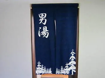 Hotel Kunimi Kamonomiya 小田原市